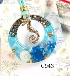 【C943】レジンネックレス オルゴナイト 天然石 ペンダント ドライフラワー