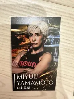 【超激レア】山本KID 山本美憂　マリア直筆サイン入りバック 2025年最新】山本美憂 サインの人気アイテム - メルカリ