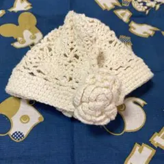 未使用♡ムチャチャ♡花モチーフ コットンニット帽 アイボリー