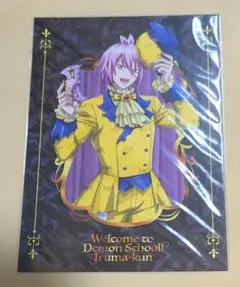 魔入間 アスモデウス ポストカード⑦