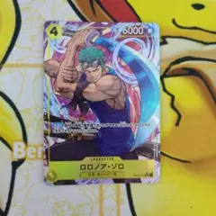 2026年最新】ロロノア・ゾロ srの人気アイテム - メルカリ