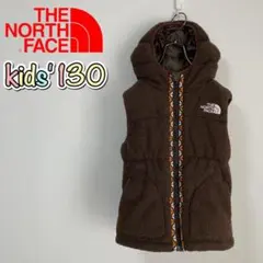 ノースフェイス ボアダウンベスト ブラウン 130