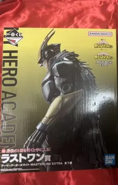 新品未開封 一番くじ ヒロアカ 紡ぐ力 ラストワン賞 アーマード