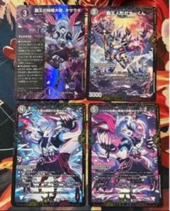 覇王の特権天使、キサラギ デュエリスト 各4枚 ⑤ - メルカリ