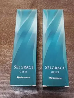 ナリス セルグレース ジュレ　2本セット