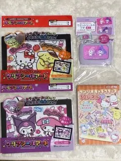 サンリオ キティ ポムポムプリン マイメロ クロミ 4点セット まとめ売り