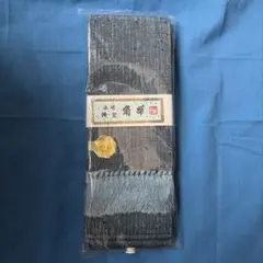 新品未開封】本場特製 角帯 絹100% 男性用 - メルカリ