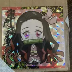 鬼滅の刃シールウエハース