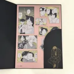 コナン シールくじ 4 相思 探偵たちの捜査ファイル 名探偵コナン