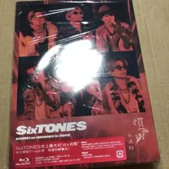 SixTONES LIVE 2023 慣性の法則 初回盤 2Blu-ray