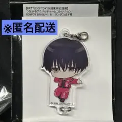 BOT 1弾・2弾　4種　長谷川慎　アクスタ BOT 1弾・2弾 4種 長谷川慎 アクスタ THE RAMPAGE - BOT 1弾・2