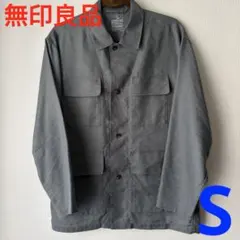 無印良品 メンズ カバーオール グリーングレー Sサイズ