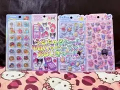 日焼けキティ　サンリオ　うるちゅる　シール