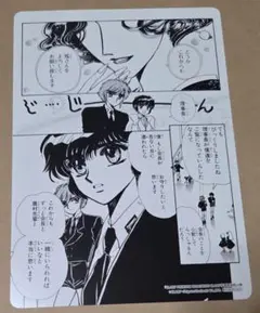 当時品　CLAMP　ポスターまとめ売り 未使用品 非売品 ポスター X CLAMP エックス 天の龍 七個封印 ②