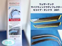 ローバーミニ クォーターウインドゥ電動開閉キット 96年式以降用