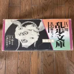 新撰組勿忘草 十周年記念 黙秘録 アクリルブロック - メルカリ
