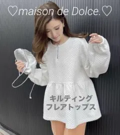 2026年最新】maison de dolce. キルティングの人気アイテム - メルカリ