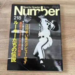 Item thumbnail for item e3d10111-ebf4-4bfd-8f51-764649b6425f