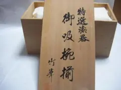 Item thumbnail for item 26e6ec63-2c21-4cb8-bc10-0de7dbb2583a