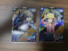 Item thumbnail for item e6e86f5b-06bc-4031-82a8-45d55705489b