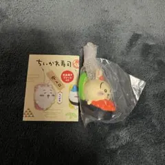 ちいかわ寿司 フィギュアキーホルダー うさぎ