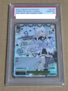 ヴァイス　ユニコーンRRR+ 見逃しちゃメっ、だよ…？アズールレーン　psa10 ヴァイス ユニコーンRRR+ 見逃しちゃメっ、だよ…？アズールレーン