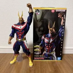 ヒロアカ　一番くじ　ラストワン賞　オールマイト