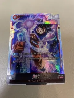 2026年最新】FB01 ブースターパック『覚醒の鼓動』 fb01-139の人気