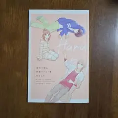 2026年最新】あなしん 春待つ僕らの人気アイテム - メルカリ