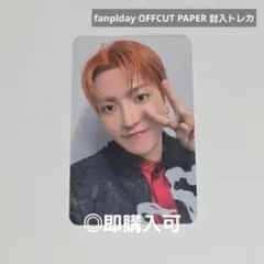 ATEEZ ユノ fanplday OFFCUT PAPER特典トレカセット - メルカリ