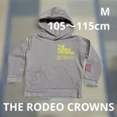 105〜115cm Mサイズ　THERODEOCROWNS パーカー グレー