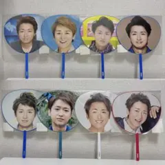 嵐 大野智 ミニうちわ 8枚セット グッズ ライブ コンサート