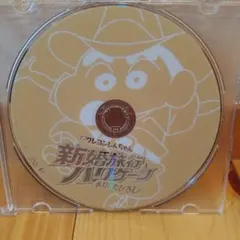 クレヨンしんちゃん アニメ