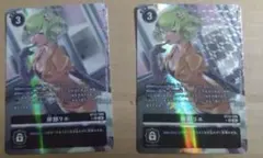 デジモンカード CYBER EDEN 岸部リエ パラレル 2枚セット