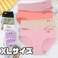 レディース ショーツ 8枚セット まとめ売り XL 下着　レディースショーツ