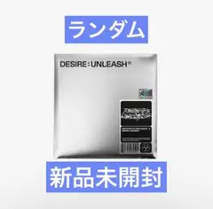 新品未開封DESIRE : UNLEASH(ENGENE ver.)ランダム