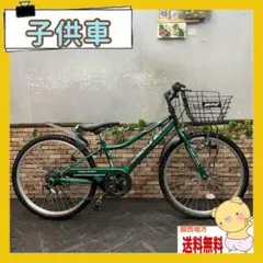 子供用 自転車 TWIN GATE ブラック 24インチ 変速付き - メルカリ