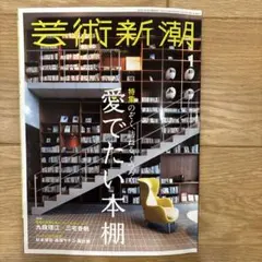 Item thumbnail for item 1d46bf9e-02dd-4534-a13f-30877b21a16e