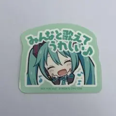 プロセカ 初音ミク カラフルパレットストア 限定 特典 ステッカー vol.1