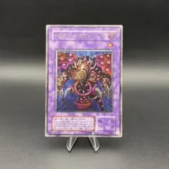 【遊戯王】サウザンドアイズサクリファイス 2期 レリーフ TB-34のサムネイル