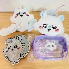 ちいかわ　モモンガ4点セット　ポーチ　キーホルダー　ねそべりマスコット　シュシュ