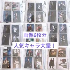 ミュージカル刀剣乱舞　刀ミュ　ブロマイド　まとめ売り　豊前江多め