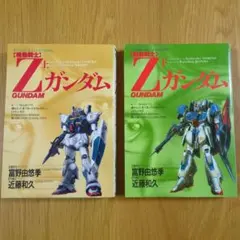 Item thumbnail for item e6e55882-5fd0-45ca-9406-a7437398c415