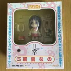 な*な様 FGO ねんどろいど 弓ジュナ - メルカリ