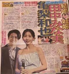亀梨和也　岩田剛典　安田章大　佐藤勝利　白石麻衣　日刊スポーツ6/30新聞のサムネイル