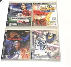 PS3 ゲームソフト　4本セット　中古品
