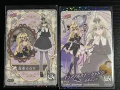 名探偵プリキュア キュアアルカナ・シャドウ　森亜るるか