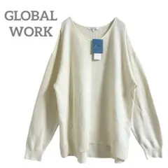グローバルワーク スッキレイ Vネックプルオーバー L 綿 大きめ シンプル