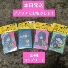 新品未開封品　Ado ジョージア オリジナルトランプ　全4種セット