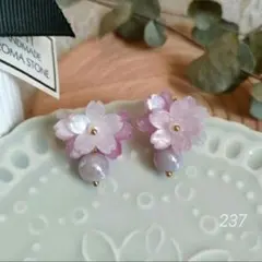 ❀237 桜 藤紫 お花 ドロップピアス 和風 イヤリング 春 ハンドメイド